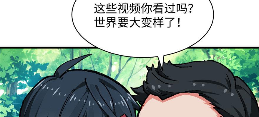 第05话 学长与学姐(1/3)-第6话
