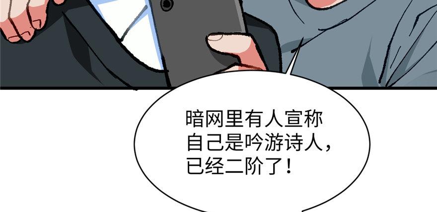 第05话 学长与学姐(1/3)-第6话