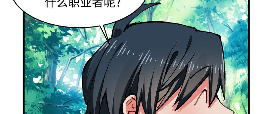 第05话 学长与学姐(1/3)-第6话