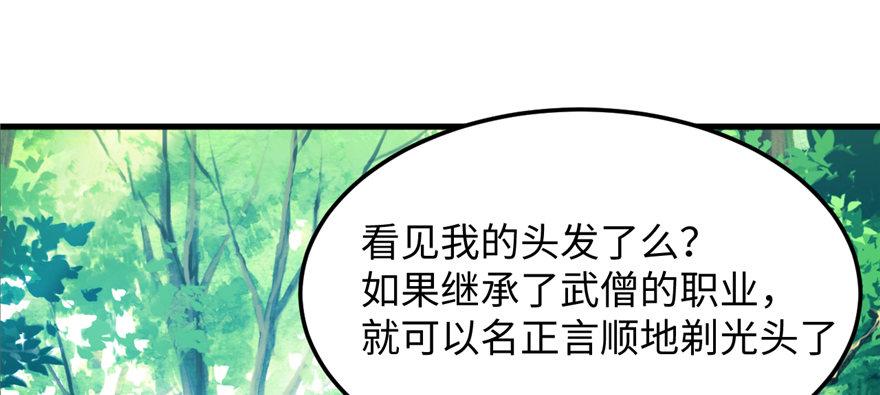 第05话 学长与学姐(1/3)-第6话