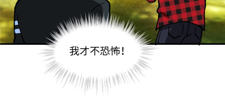 第05话 学长与学姐(1/3)-第6话