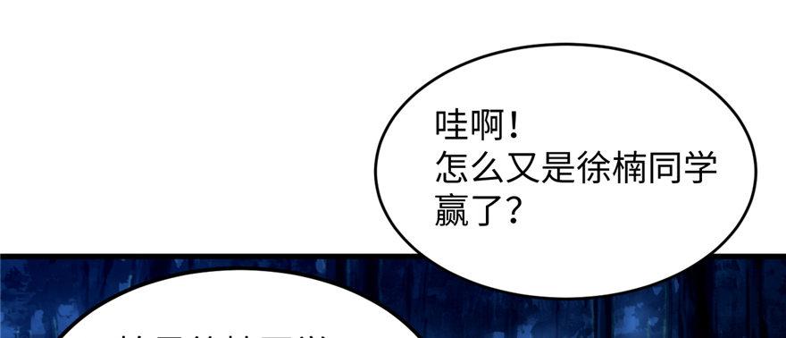第05话 学长与学姐(1/3)-第6话