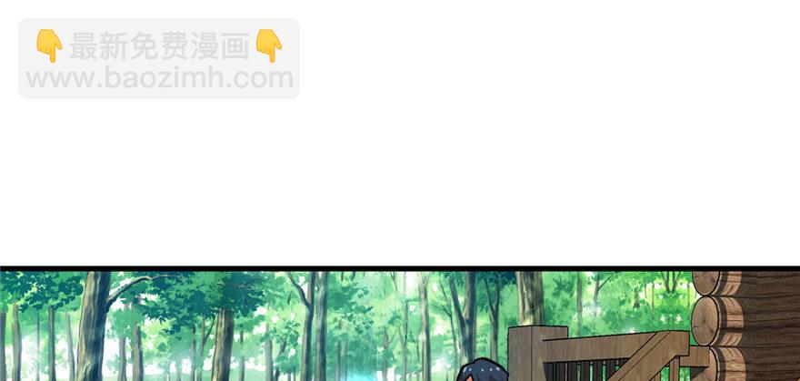 第07话 失乐园的宝物(1/3)-第8话