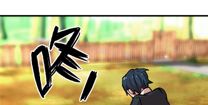 第07话 失乐园的宝物(1/3)-第8话