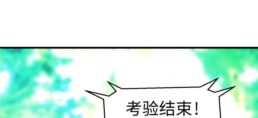 第07话 失乐园的宝物(1/3)-第8话