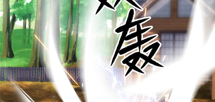 第07话 失乐园的宝物(1/3)-第8话