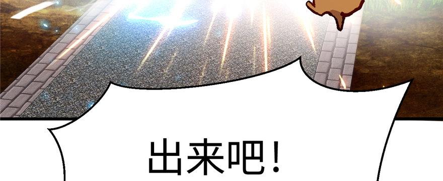 第07话 失乐园的宝物(1/3)-第8话