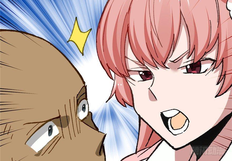 第09话 听我解释！(1/2)-第10话
