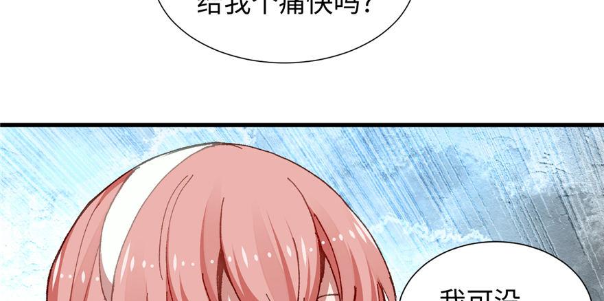 第09话 听我解释！(1/2)-第10话