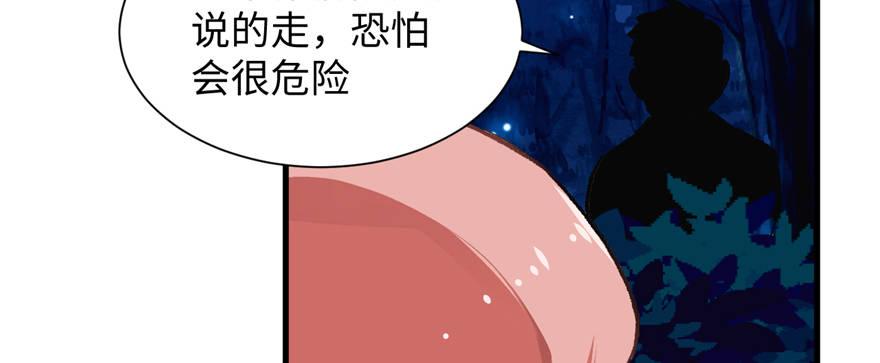 第09话 听我解释！(1/2)-第10话