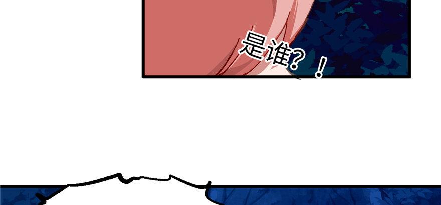 第09话 听我解释！(1/2)-第10话