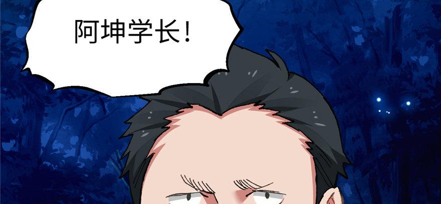 第09话 听我解释！(1/2)-第10话