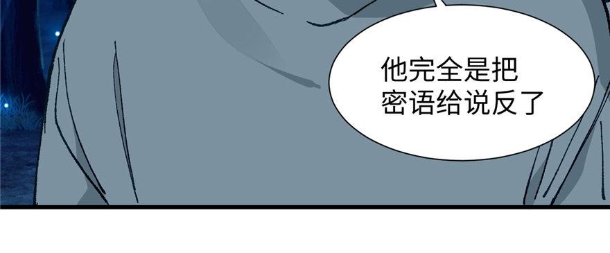 第09话 听我解释！(1/2)-第10话