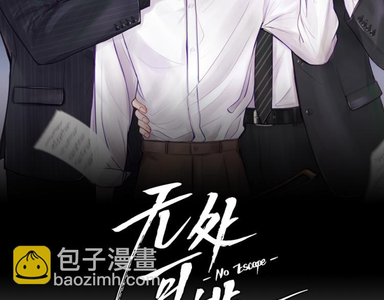 第1话  奇怪的男人(1/4)-第2话