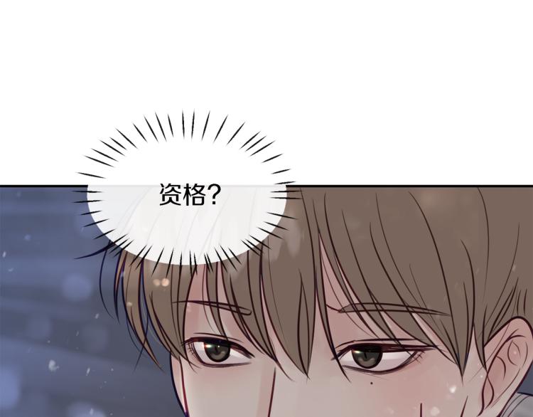 第1话  奇怪的男人(1/4)-第2话