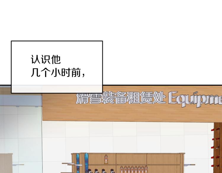 第1话  奇怪的男人(1/4)-第2话