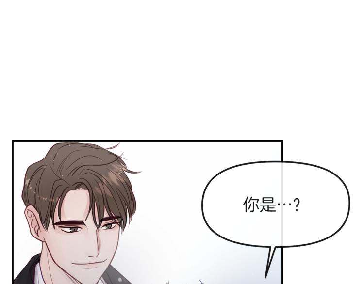 第1话  奇怪的男人(1/4)-第2话