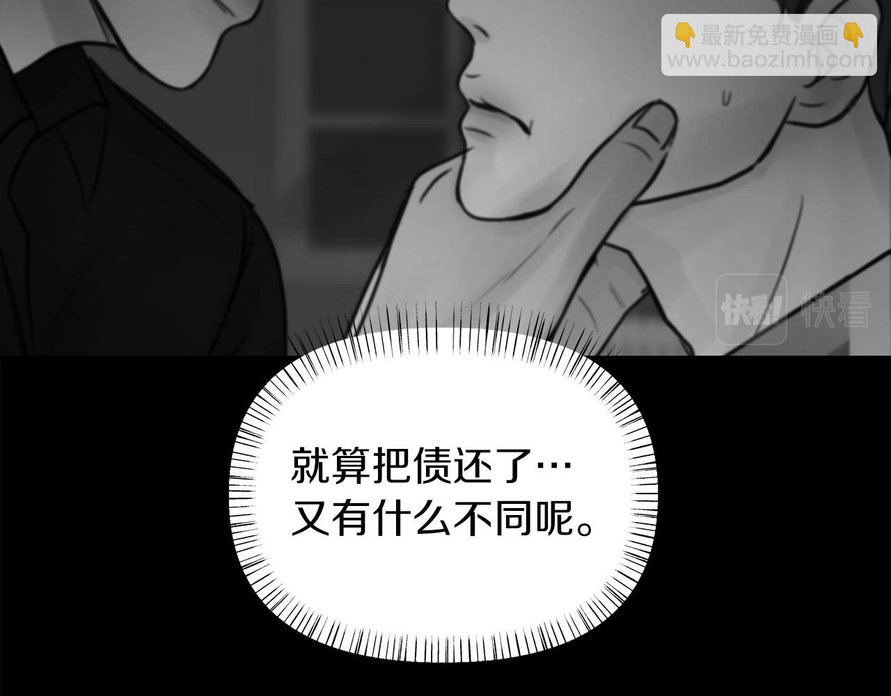 第11话  害怕(1/2)-第12话