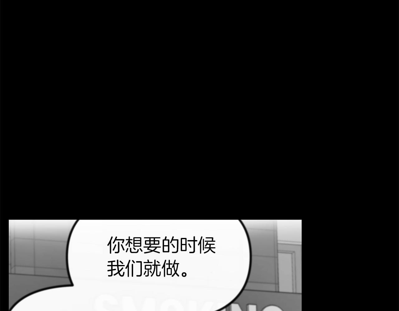 第11话  害怕(1/2)-第12话