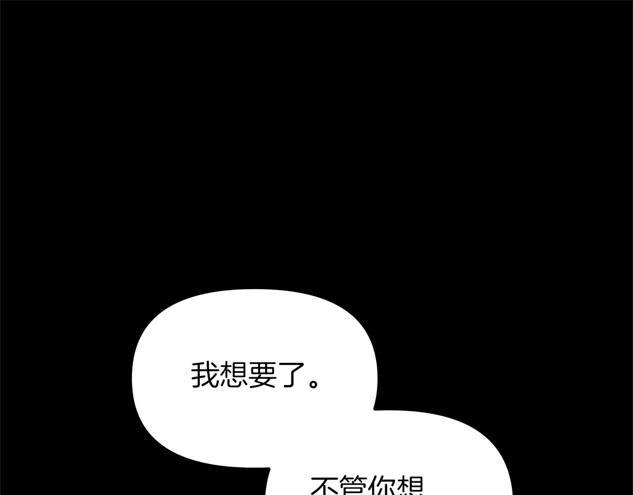 第11话  害怕(1/2)-第12话
