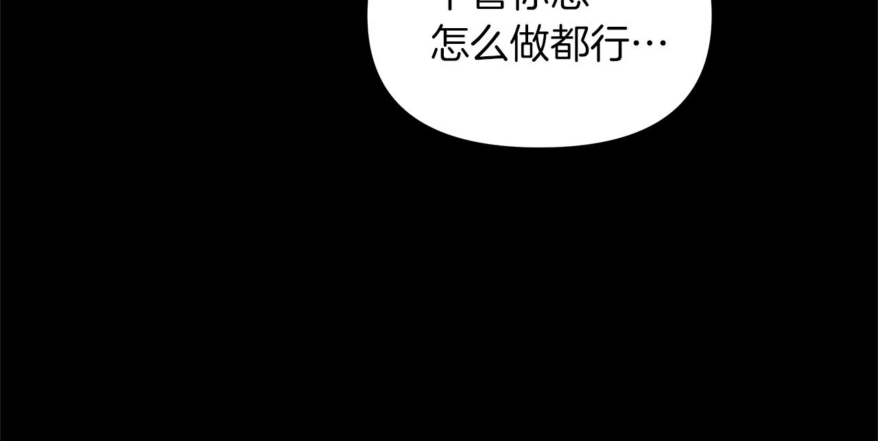 第11话  害怕(1/2)-第12话