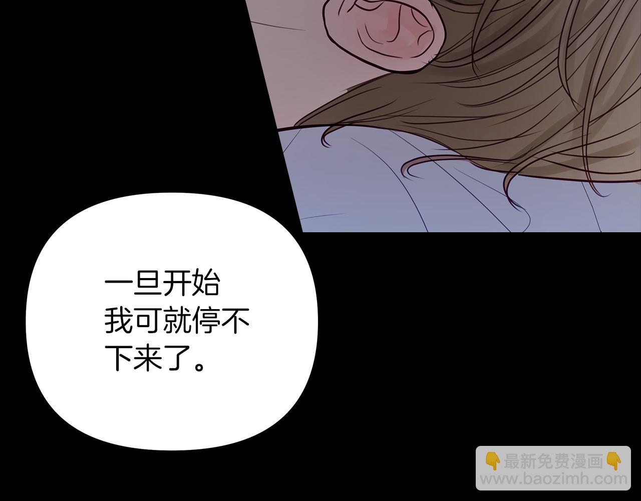 第11话  害怕(1/2)-第12话