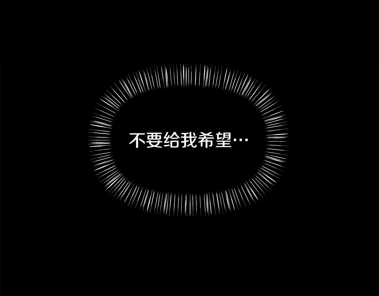 第11话  害怕(1/2)-第12话