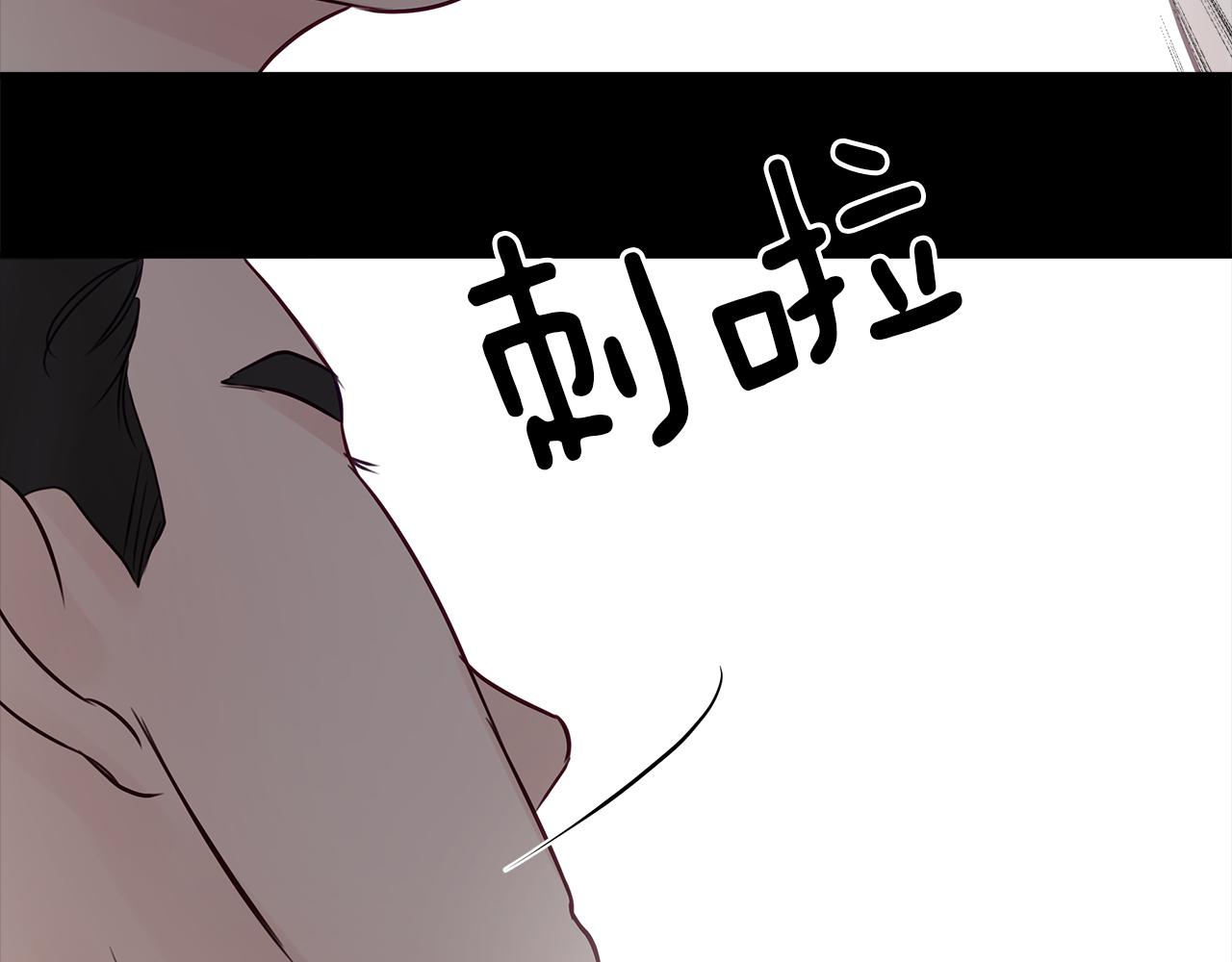第13话  泥沼(1/3)-第14话