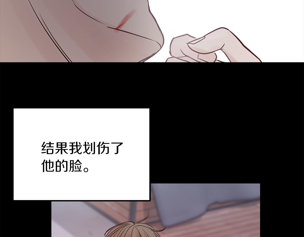 第13话  泥沼(1/3)-第14话