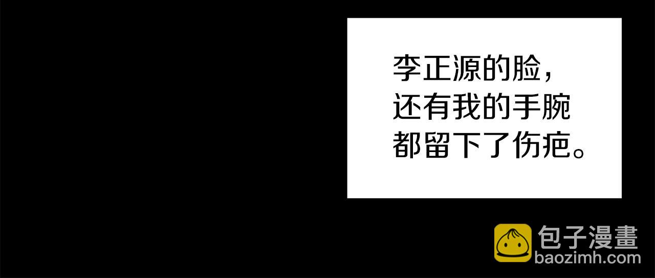 第13话  泥沼(1/3)-第14话