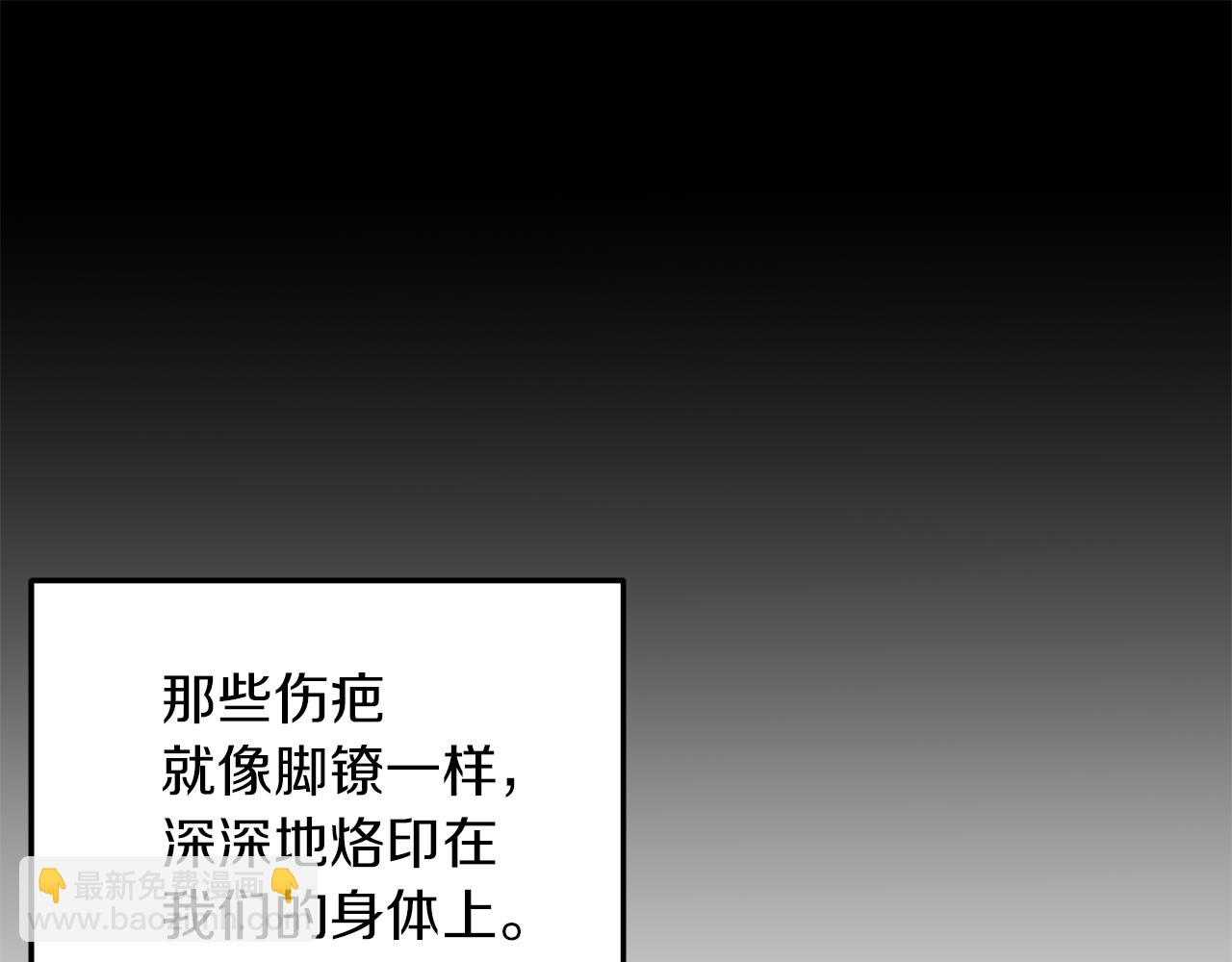第13话  泥沼(1/3)-第14话