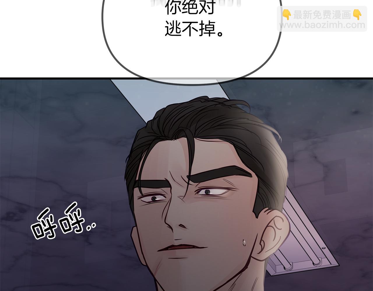 第13话  泥沼(1/3)-第14话