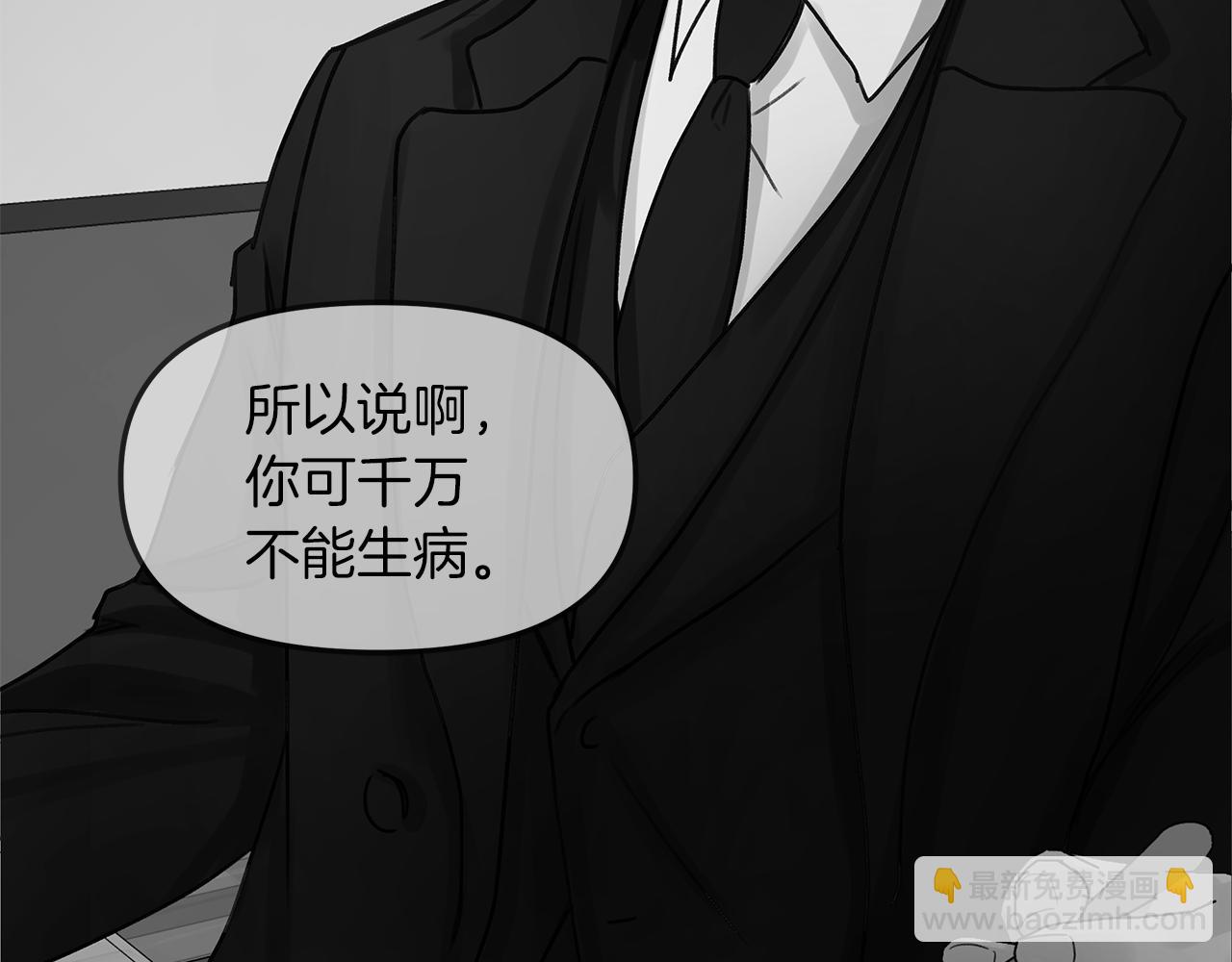 第13话  泥沼(1/3)-第14话