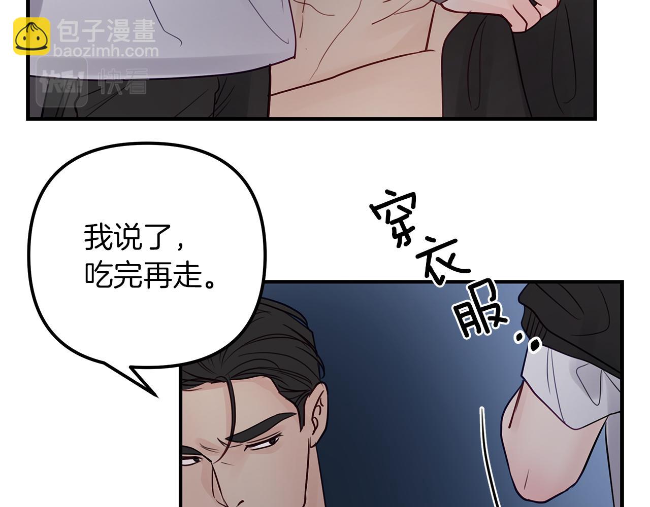 第13话  泥沼(1/3)-第14话