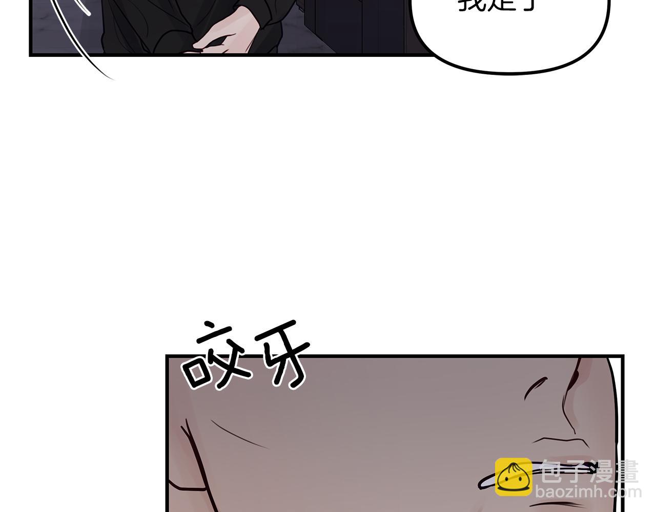 第13话  泥沼(1/3)-第14话