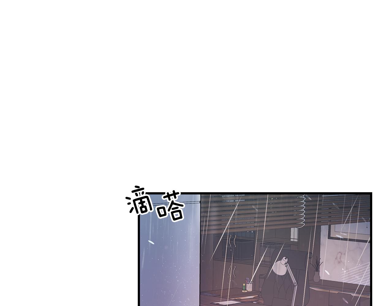 第13话  泥沼(1/3)-第14话