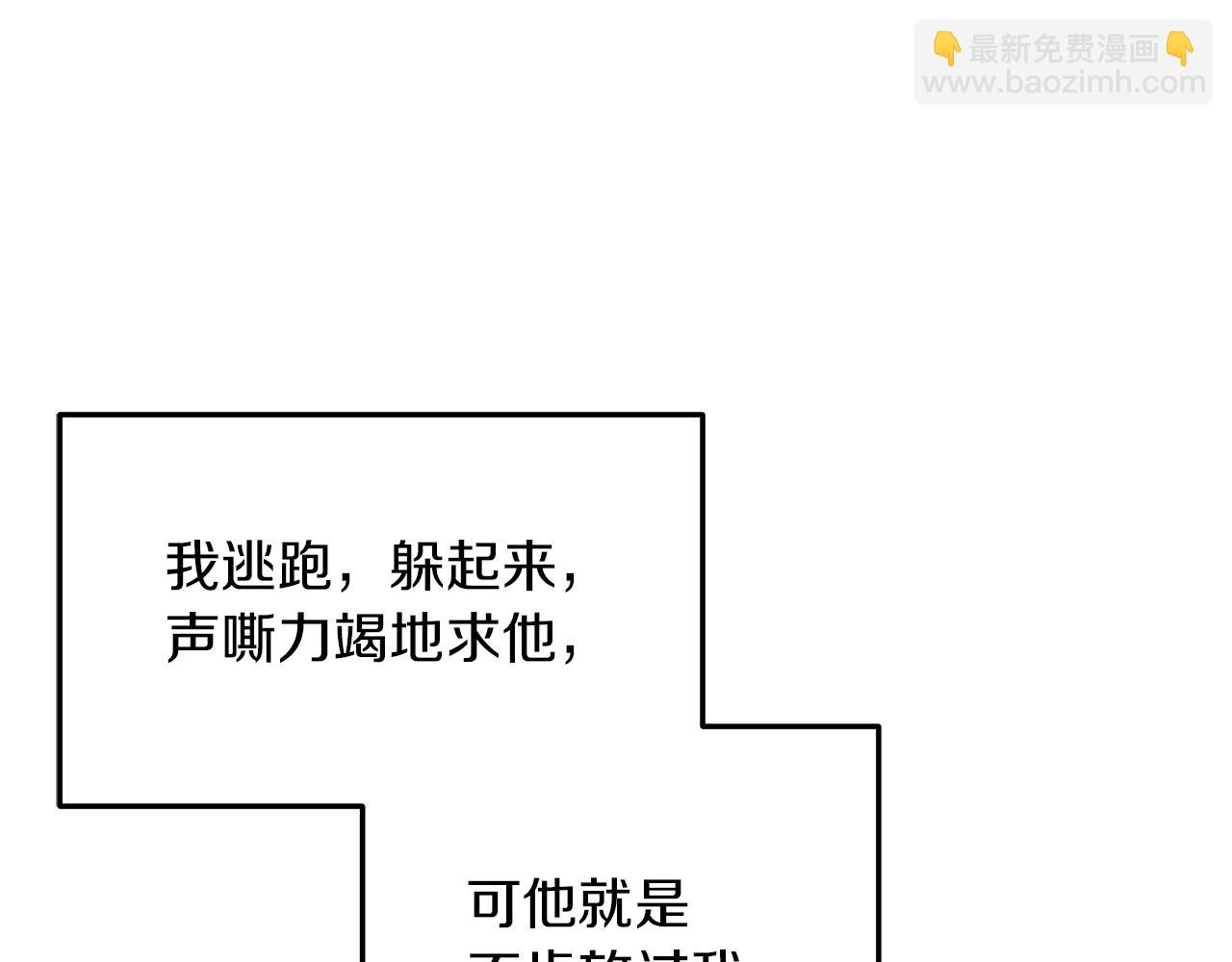 第13话  泥沼(1/3)-第14话