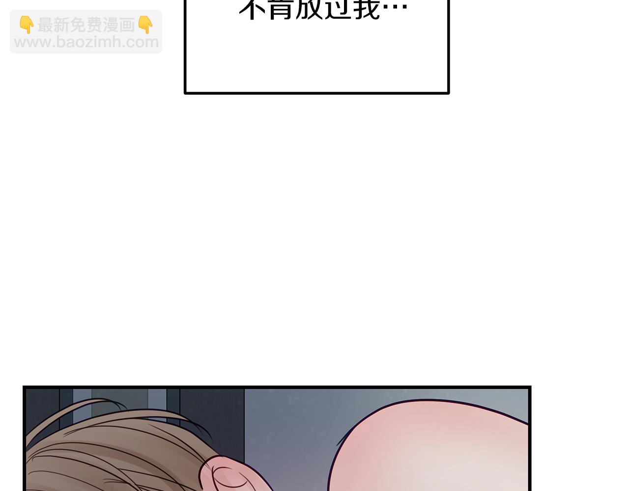 第13话  泥沼(1/3)-第14话