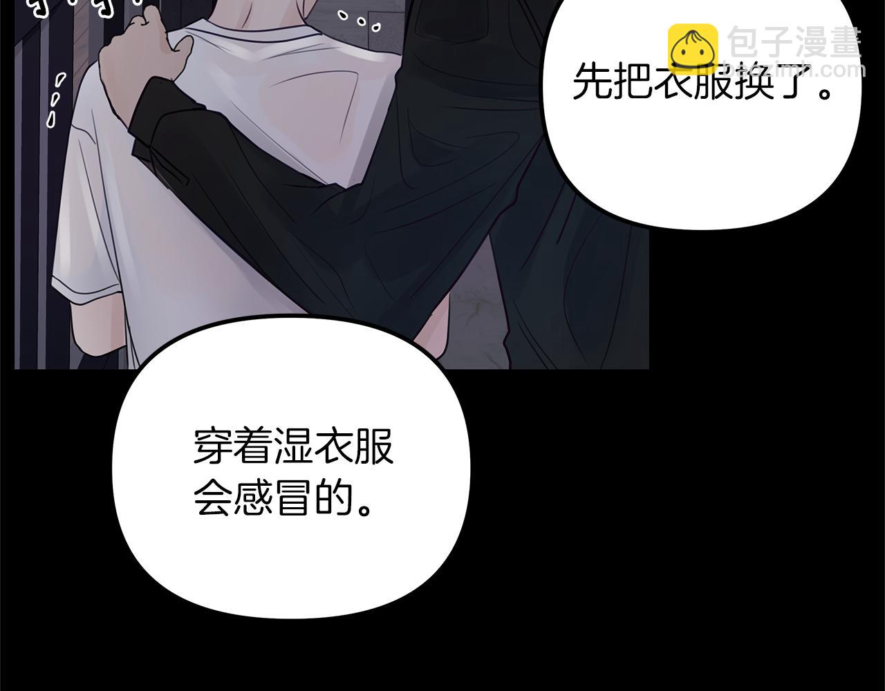 第15话  依靠(1/3)-第16话