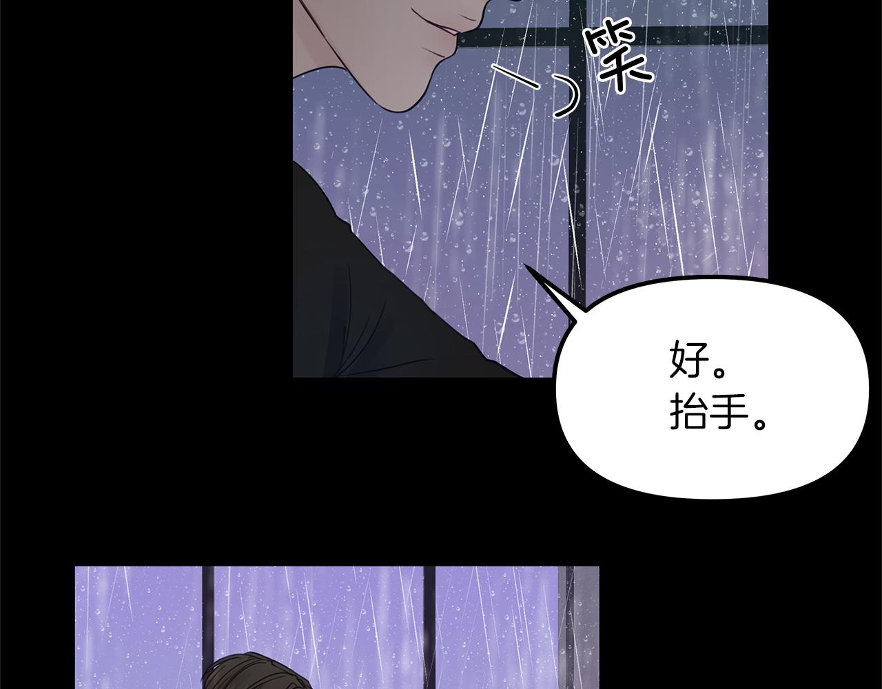 第15话  依靠(1/3)-第16话