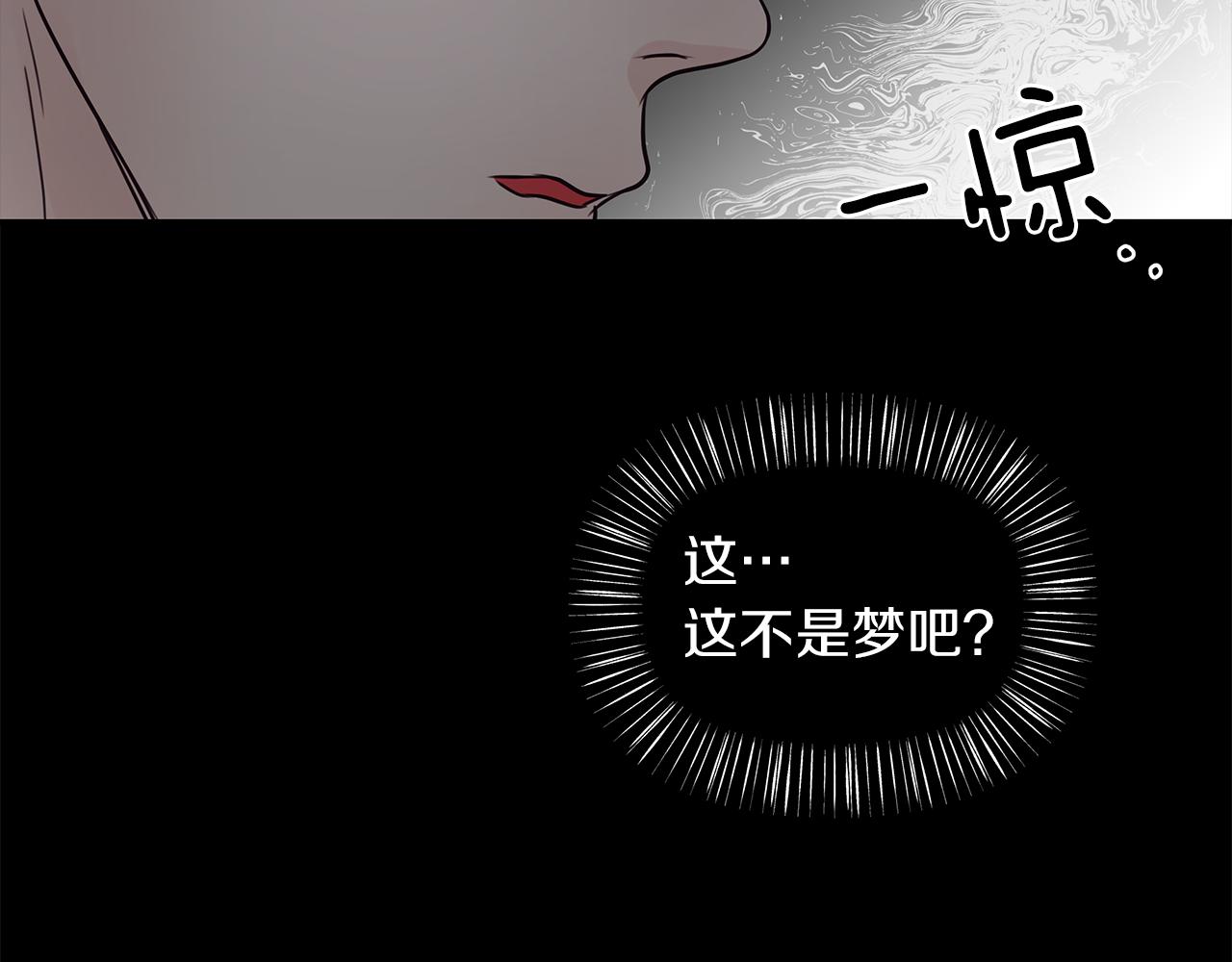 第15话  依靠(1/3)-第16话