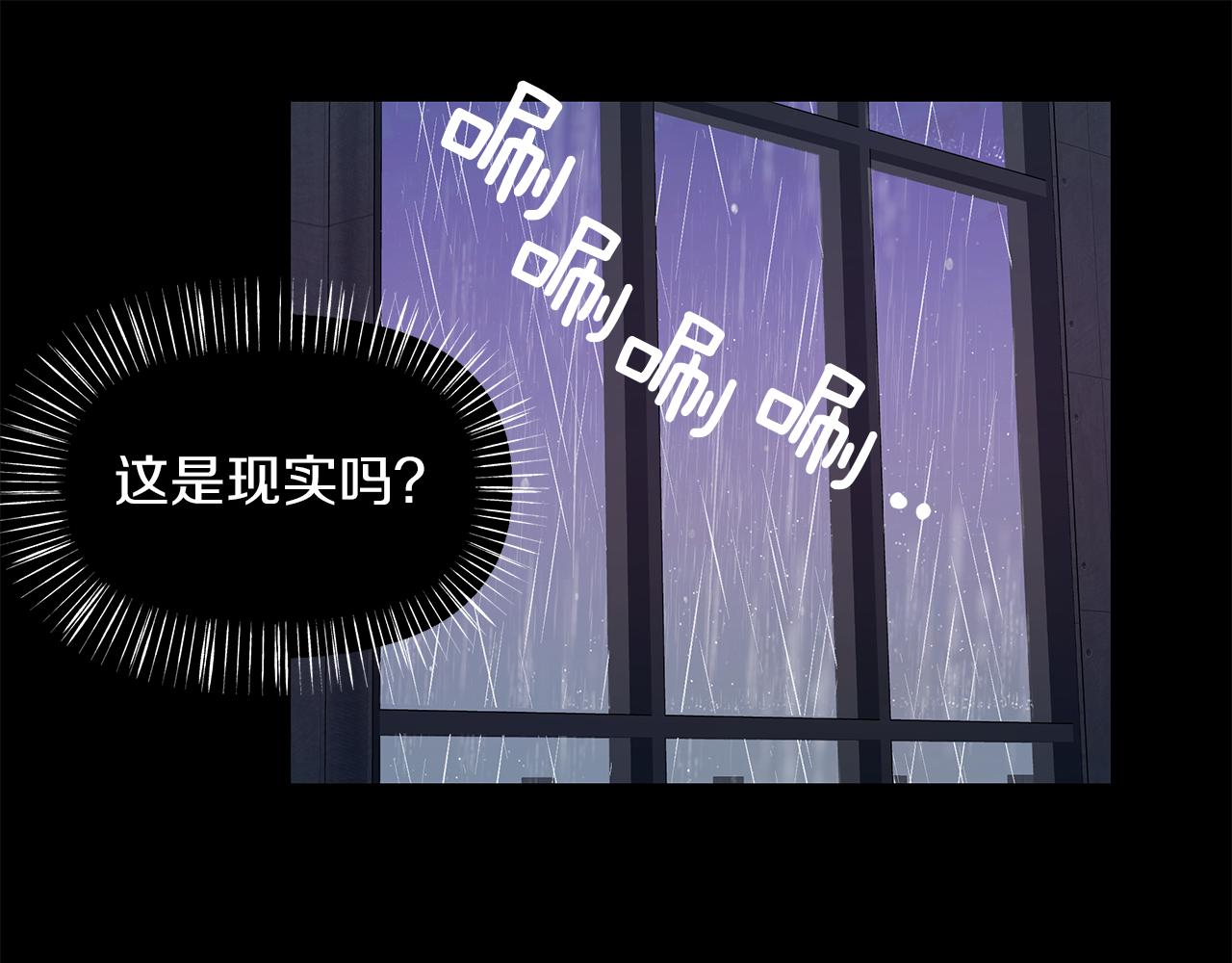 第15话  依靠(1/3)-第16话