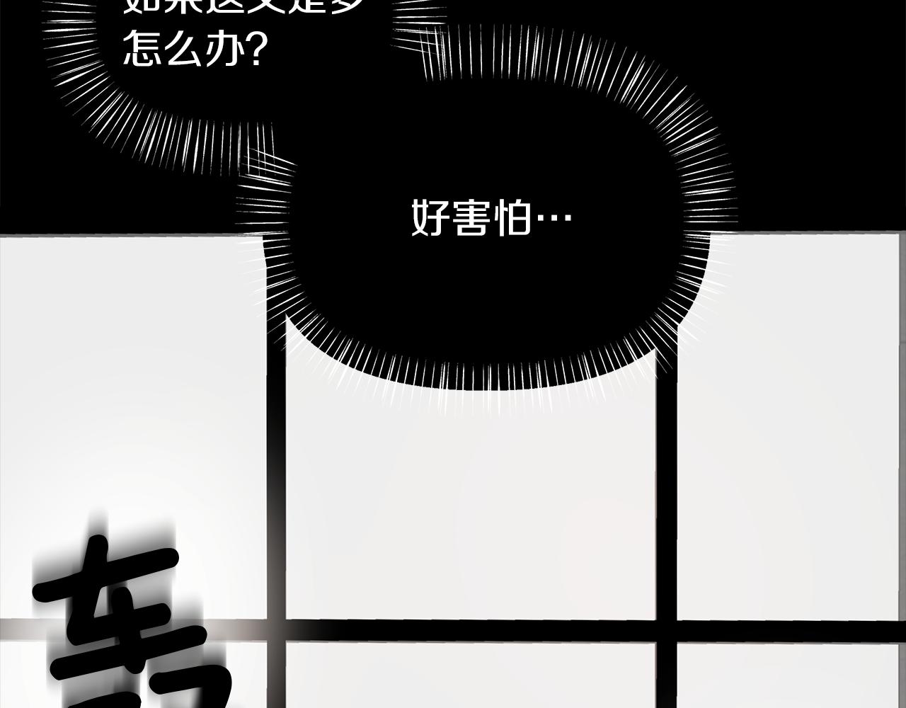 第15话  依靠(1/3)-第16话