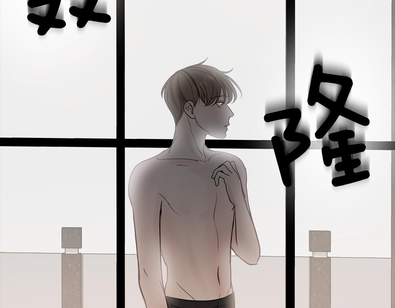 第15话  依靠(1/3)-第16话