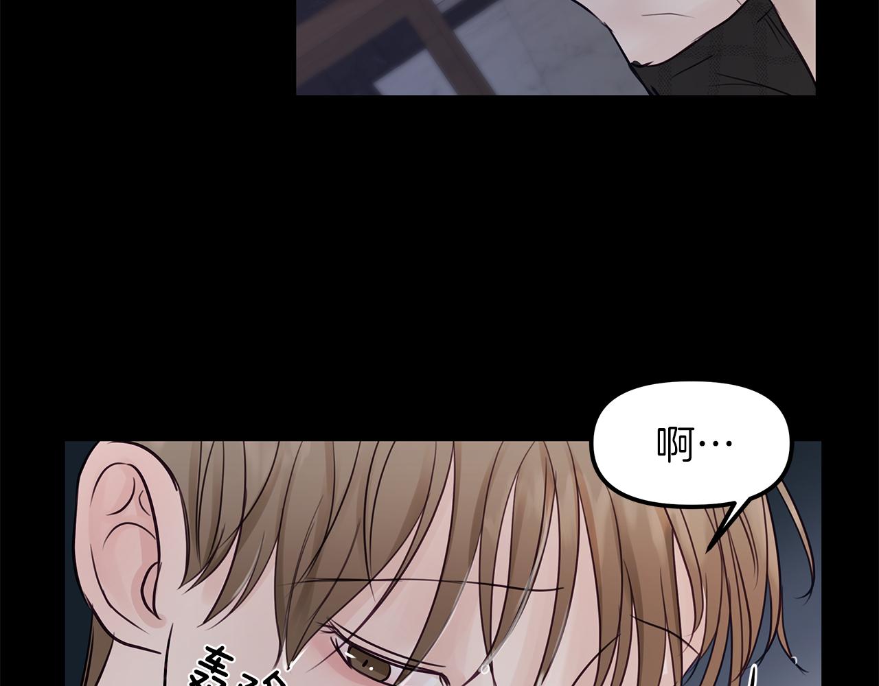 第15话  依靠(1/3)-第16话