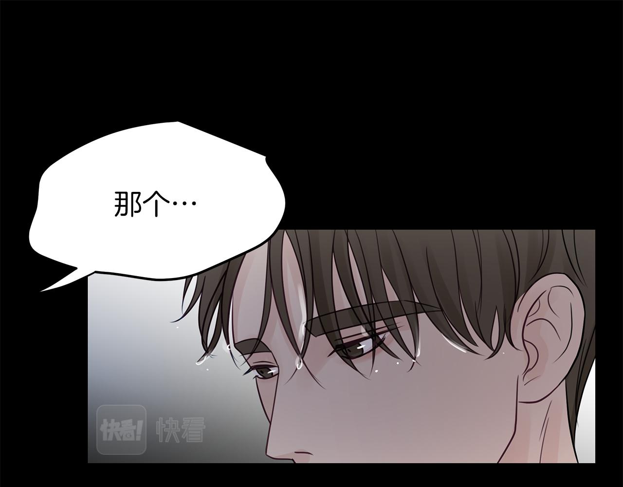 第15话  依靠(1/3)-第16话