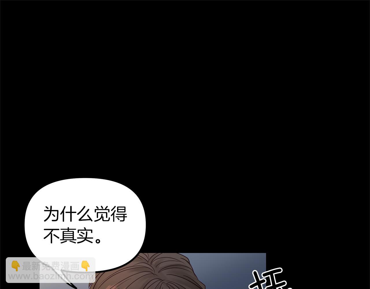 第15话  依靠(1/3)-第16话