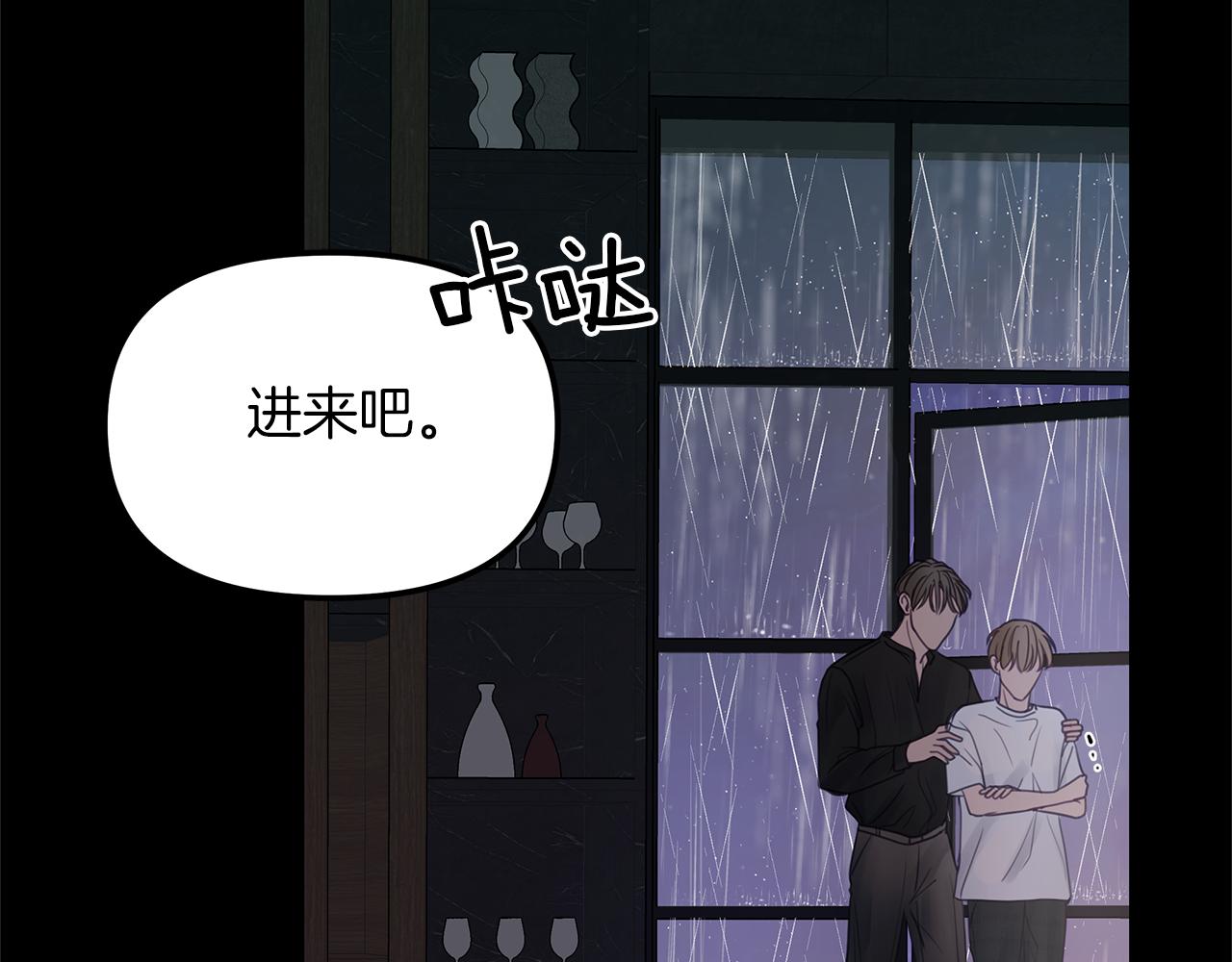 第15话  依靠(1/3)-第16话