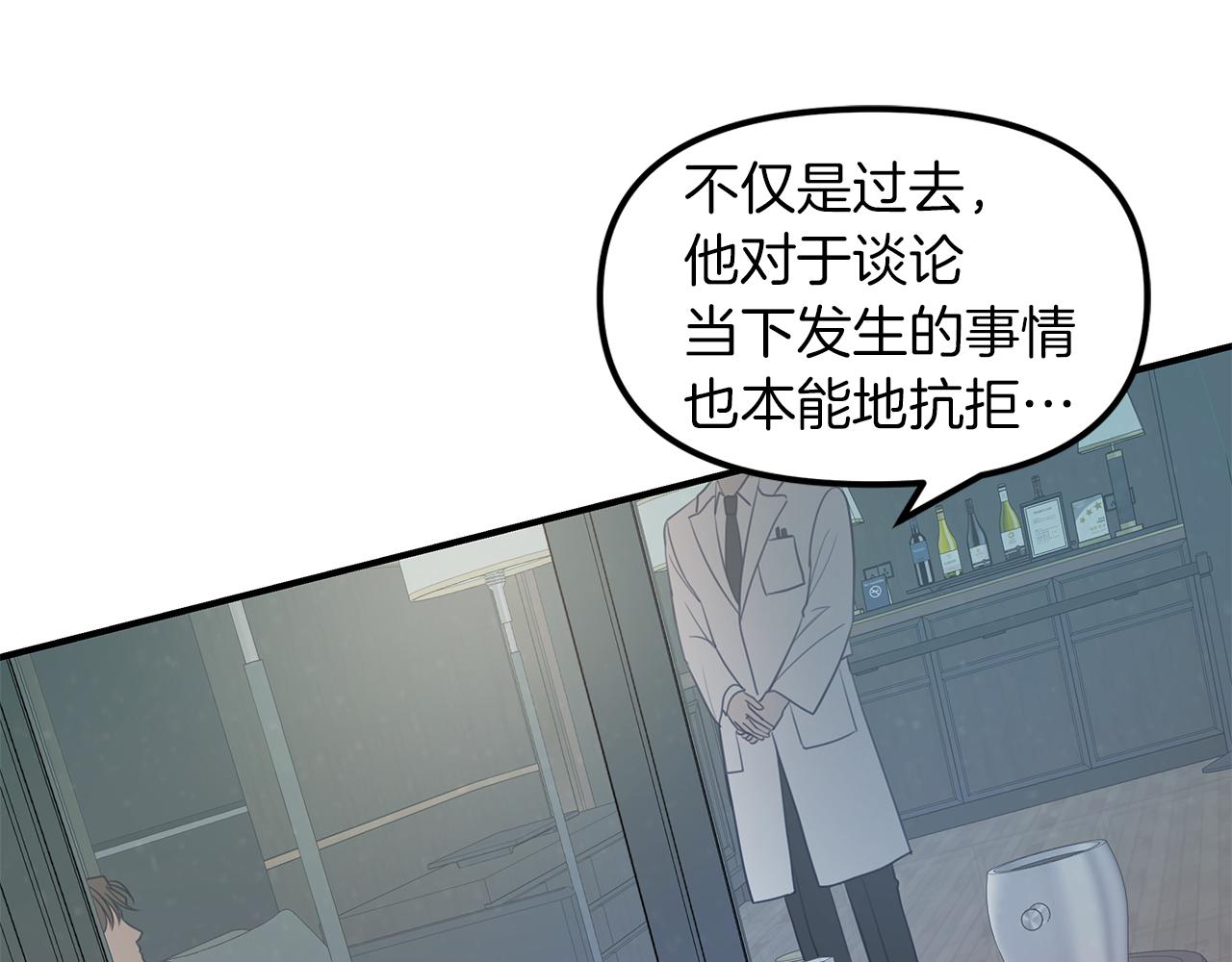 第17话  选择(1/3)-第18话
