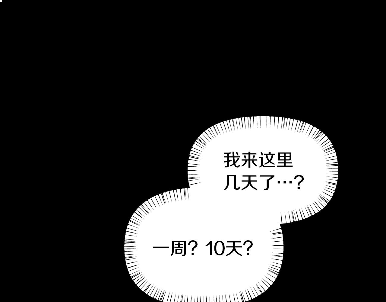 第17话  选择(1/3)-第18话